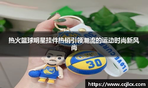 mksports恩波利